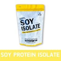 ราคา MS SOY PROTEIN ISOLATE ซอยโปรตีน โปรตีนถั่วเหลือง ไอโซเลท เพิ่มกล้าม ลดไขมัน แพ้เวย์whey โปรตีนนม ทานได้ อยู่ท้อง ลดหิว (20987066793)