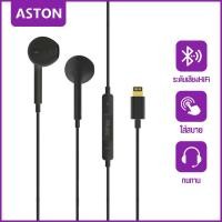 ราคา ASTON หูฟัง iPhone ของแท้ ของแท้ หูฟังไอโฟน หูฟังไอโฟนแท้ Lightning พร้อมไมค์ for iPhone 15 14 pro 13 13 pro 12 11 XS X 8 8Plus 7 (23418530197)