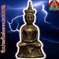 ราคา พระงั่งเขมร กรุปราสาทอังกอร์ เนื้อสัมฤทธิ์ (24306753108)