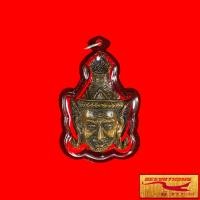 ราคา พระเครื่อง พระ เศียรพ่อแก่ เศียรฤาษีตาไฟ หลวงปู่กาหลง เขี้ยวแก้ว วัดเขาแหลม จ สระแก้ว พร้อมเลี่ยมกรอบพลาสติกกันน้ำหนาพิเศษ (16239386501)