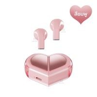 ราคา ใหม่ LIBRA หูฟัง บลูทูธ รุ่น K520 เปลี่ยนทรงได้ ไมค์ชัด กันเหงื่อกันน้ำ ใช้ได้กับ ทุกรุ่น TWS earphone dopamine series Bluetooth 5 3 intelligent touch (24326038330)