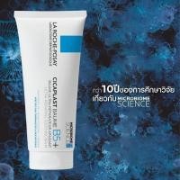 ราคา La Roche Posay CICAPLAST BAUME B5 Restoring Balm 100 ml (24292061161)