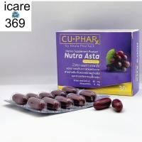 ราคา CU PHARx Nutra Asta Grape Seed Extract 30 เม็ด จากมอจุฬา (22179434165)
