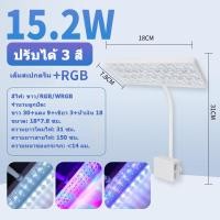 ราคา 10 4 15 2W LED ตู้ขนาดเล็ก ตู้ไม้น้ำ ตู้ปะการัง แสงสวยมาก เลี้ยงรอดเลี้ยงโต ตู้นาโน ตู้เล็ก ตู้ปลา (23307131956)