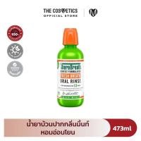 ราคา TheraBreath Fresh Breath Oral Rinse 473ml น้ำยาบ้วนปากสูตรอ่อนโยน ปราศจากแอลกอฮอล์ (24251521112)