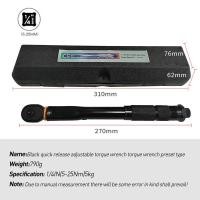 ราคา Thorsight ประแจปอนด์ ด้ามขันปอนด์ 1 2 28 210nm 3 8 19 110nm 1 4 5 25nm ประแจวัดทอร์ค TORQUE WRENCH (23524370055)