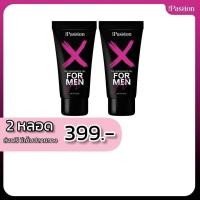 ราคา ปิดชื่อสินค้า สูตรใหม่ the passion gel formen เจลนวดสำหรับผู้ชาย อัพไซส์ ขาวอมชมพู ขนาด 50 g (23727130063)