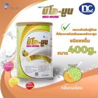 ราคา Neo Mune Melon Flavor 400g นม นีโอมูน กลิ่น เมล่อน 400 กรัม 1 กระป๋อง (24515761292)