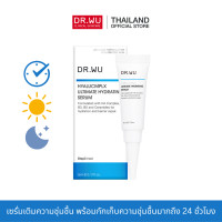 ราคา DR WU HYALUCMPLX ULTIMATE HYDRATING SERUM 5ML EXP 01 06 2025 (19130256303)