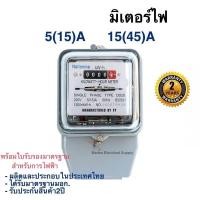 ราคา COD มิเตอร์ไฟฟ้า มิเตอร์ มิเตอร์ไฟ มาตราวัดไฟฟ้า 5A10A15A เทา หม้อมิเตอร์ เนชั่นนาย (24081553661)