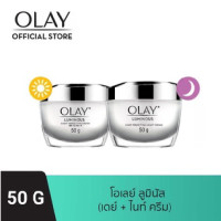 ราคา แพ็กคู่ OLAY โอเลย์ Luminous สูตรผิวใส เดย์ครีม 50g ไนท์ครีม 50g Day Cream 50g Night Cream 50g (21143482516)