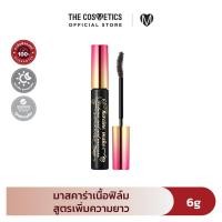 ราคา Clearance Kiss Me Heroine Make Long Curl Mascara Advanced Film 6g มาสคาร่าเนื้อฟิล์มสูตรเพิ่มความยาว (23862011498)