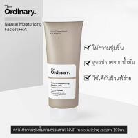 ราคา THE ORDINARY Natural Moisturizing Factors HA ดิ ออดินารี่ เนเชอรัล มอยซ์เจอไรซิง แฟคเตอร์ ไฮยาลูรอนิก 100 มล (24327079918)