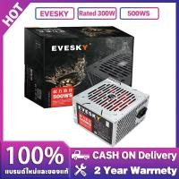 ราคา EVESKY คอมพิวเตอร์เดสก์ท็อปพาวเวอร์ซัพพลายรุ่น 500WS คอมพิวเตอร์โฮสต์พาวเวอร์ซัพพลาย การ์ดจอ 300 วัตต์ power supply300W (18797259235)