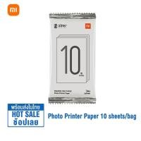 ราคา Xiaomi Mi Portable Photo Printer เครื่องพิมพ์ภาพถ่ายแบบพกพา เครื่องพิมพ์แบบพกพา เครื่องปริ้น เครื่องพิมพ์ Photo Paper 10PCS 50PCS (23401108890)