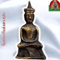 ราคา พระงั่งตาแดง พระงั่งเขมร เนื้อสัมฤทธิ์ กรุปราสาทอังกอร์ (24431638350)