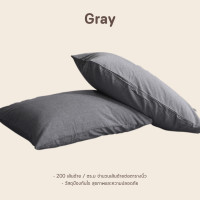 ราคา UTICI ปลอกหมอน 2ชิ้น 48 74ซม ผ้าฝ้าย100 muji Pillowcase cotton100 ป้องกันไรฝุ่น ปลอกหมอนนิ่ม (23585416029)