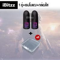 ราคา iBitzz ถุงนิ้วเล่นเกม 3D แท้ บางเฉียบ 0 3mm ผ้าใยเงินนำไฟฟ้า ลื่นไม่สะดุด กันเหงื่อ ถุงนิ้ว ถุงนิ้วเล่นเกมส์ ถุงนิ้วเกม ถุงนิ้วเกมส์ (23415976591)