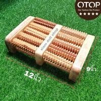 ราคา ไม้นวดเท้าแบบลูกกลิ้ง พร้อมส่ง นวดเท้าเพื่อผ่อนคลายกล้ามเนื้อ ที่นวดกดจุดเท้า ลูกกลิ้งนวดฝ่าเท้า ไม้นวดเท้า 1ชิ้น ไม้นวดคลายเส้น (9083192955)