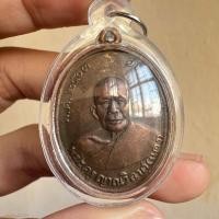 ราคา เหรียญหลวงพ่อแดง รุ่นแรก พระครูญาณวิลาส วัดเขาบันไดอิฐ เลี่ยมกรอบกันน้ำอย่างดี พร้อมบูชา (23478913634)