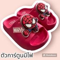 ราคา รองเท้าแตะเด็กชาย มีไฟที่ตัวการ์ตูน ลิขสิทธิ์แท้ สไปเดอร์แมน กัปตัน ไอร่อนแมน (21406993114)