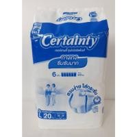 ราคา CERTAINTY SUPERPANTผ้าอ้อมผู้ใหญ่กางเกงซึมซับมากซุปเปอร์แพ้นส์ M XL แบบ1ห่อ (20321180626)