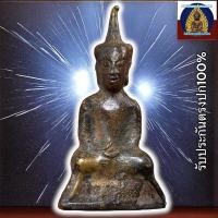 ราคา พระงั่งเขมร พระงั่งสบัดหน้า เนื้อสัมฤทธิ์ เครื่องราง (24576801343)