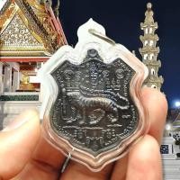 ราคา เหรียญพญาเสือหัวขาด รุ่นนี้กรมตำรวจจัดสร้าง เนื้อนวโลหะเลี่ยมกรอบ หลวงพ่อไฉน วัดสังฆปรีดี สุดยอดแห่งเหรียญแคล้วคลาดปลอดภัย (14683936530)