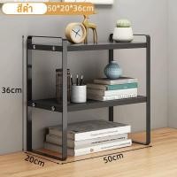 ราคา XUXU ชั้นวางหนังสือ 2ชั้น 3ชั้น 4ชั้น ชั้นวางของบนโต๊ะ ชั้นวางหนังสือบนโต๊ะ ชั้นวางหนังสือไม้ ขนาดเล็ก ปรับเปลี่ยนรูปทรงได้ Small bookshelf (23816202750)