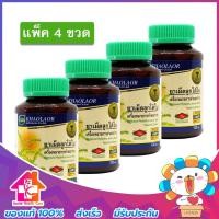 ราคา Khaolaor ขาวละออ ลูกใต้ใบ 100 แคปซูล แพ็ค 4ขวด (23492355250)