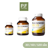ราคา Blackmores Exec B 30s 60s 120s แบลคมอร์ส วิตามินและแร่ธาตุ BM (24582023528)