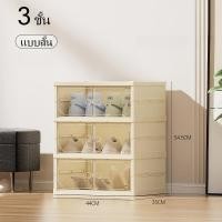 ราคา ตู้รองเท้า 3 6 9 ชั้น กล่องใส่รองเท้า ตู้รองเท้าพับ ตู้เก็บรองเท้า ลังเก็บของ กล่องพลาสติกใส รองเท้า แบบไม่ต้องติดตั้ง shoes box shoe rack (24453028812)