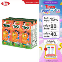 ราคา TIPCO น้ำส้มเขียวหวาน Tangerine Orange juice 100 ขนาด 200 ml Limited ยกลัง 24 กล่อง (23860394858)