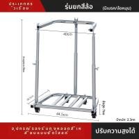 ราคา เครื่องช่วยบรรจุถุงพันใบไม้สำหรับการเก็บข้าวโพดและข้าวโพด ช่วยยืดถุงพลาสติกสำหรับบรรจุข้าวโพดและข้าวโพด (22359987859)
