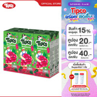 ราคา TIPCO น้ำองุ่นแดง Red Grape juice 100 ขนาด 200 ml Limited ยกลัง 24 กล่อง (23860646271)