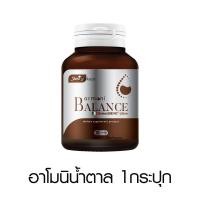 ราคา 1กระปุก Shining Armoni Amoni Lutein อาโมนิ ลูทีน วิตามินบำรุงสายตา กลูต้าอาโมนิ บำรุงสายตา 30เม็ด (23455422217)