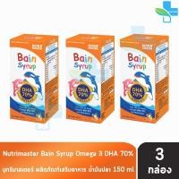 ราคา Nutri Master Bain Syrup DHA 70 เบน ไซรัป 150 ml 3 ขวด AA 4310 น้ำมันปลา สำหรับเด็ก ดีเอชเอ Nutrimaster (668316179)