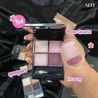 ราคา MTI Signature อายแชโดว์พาเลท เนื้อแมทท์และชิมเมอร์ สีสวยคมชัด แต่งได้ทุกสไตล์ ขนาด 4x2 2 กรัม (22696628799)
