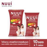 ราคา NUUI SLM PLUS หนุย เอสแอลเอ็ม พลัส 1 10 แคปซูล 1 กล่อง รวม 10 แคปซูล ปริมาณต่อแคปซูล 1118 มก (21379016351)