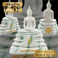 ราคา หลวงพ่อโสธร พระบูชาหน้าตัก3นิ้วความสูง15cm พร้อมกล่องและมีตราปั๊มวัดใต้ฐานพระ ผ่านพิธีพุทธาภิเษกและอธิฐานจิตแล้ว ด่วนแถมฟรีวัตถุมงคล (15460701681)