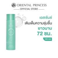 ราคา Oriental Princess เอสเซ้นซ์ Hydra Harmony Facial Essence 120 ml (24626131541)