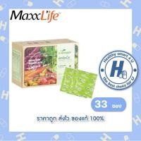 ราคา Bio Veggie ผักอัดเม็ด ผัก 5 สีโครงการหลวง วีไบโอเวกกี้ (23880465534)