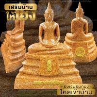 ราคา หลวงพ่อโสธร พระบูชาหน้าตัก3นิ้วความสูง15cm พร้อมกล่องและมีตราปั๊มวัดใต้ฐานพระ ผ่านพิธีพุทธาภิเษกและอธิฐานจิตแล้ว ด่วนแถมฟรีวัตถุมงคล (15460701679)