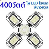 ราคา 220V LED E27 โคมไฟโรงรถหลอดไฟ 110V Spotlight อุตสาหกรรมพับ Floodlight สําหรับ Workshop คลังสินค้า 200W 300W 400WC (24235903420)