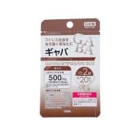 ราคา Gaba sleep 500 mg กาบ้า ขนาด 20 เม็ด ทานได้ 20 วัน ของแท้ นำเข้าจากญี่ปุ่น (22228030620)