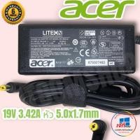 ราคา Adapter Acer 19V3 42A 5 5 1 7mm หัวเหลือง Acer Aspire E15 E5 475 E5 553 E5 452G E5 573 Aspire 4250 4349 4749 65w 5 5 3620 3628 (17253829594)