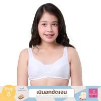 ราคา Wacoal Bloom Step 3 ชุดชั้นในสำหรับเด็ก เสื้อในเด็กไม่มีโครง ดีไซน์สปอร์ต รุ่น WB1Y01 สีขาว WH (24029224970)