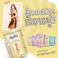 ราคา Renita สูตร 1 ดีท็อก อาหารเสริมควบคุมน้ำหนัก ลดหิว อิ่มนาน ไม่ทานจุกจิก (20757137488)