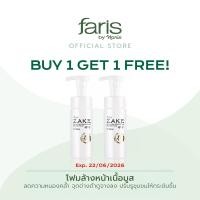 ราคา Faris By Naris Zake Signature Brightening Mousse Foam โฟมล้างหน้าเนื้อมูส 150 ml (23506962224)