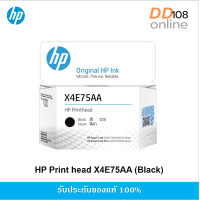 ราคา ของแท้ หัวพิมพ์ HP X4E75AA สีดำ สำหรับปริ้นเตอร์ Smart Tank500 Tank515 Tank615 (22353247312)